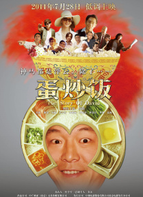 天天插夜夜爽